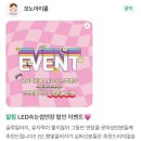 모노아이룸 이미지