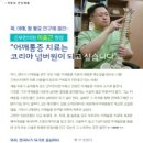 넘버원한의원 이미지