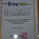 남성헤어샾