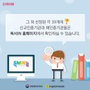 주식회사 이랜드리테일 이미지
