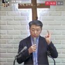 마태복음 4장-2 복음을 전파하시는 예수 그리스도 (마 4:12~25) 이미지