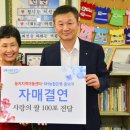 하나복지지역아동센터 이미지