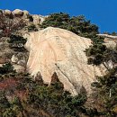 인왕산 치마바위와 온릉 이미지