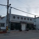 동양당한의원 이미지