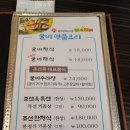 굴비명가 이미지