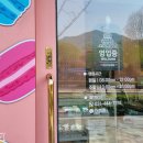 머랭퀸 이미지