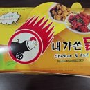내가 쏜 닭 이미지