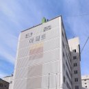 신흥단풍아파트 이미지