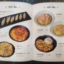 목화밀면&양꼬치공주