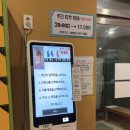 중부대로21 | [숲속숯가마] 평일 방문한 용인 숲속숯가마 솔직 후기 (숯가마 준비물)