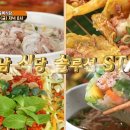 베트남 식당 이미지
