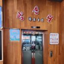양촌리 이미지