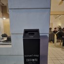 외동읍 주민자치센터 1층 화장실 | 경주황리단길 맛집 분위기 좋은 황리단길 술집 코끼리냉장고 방문 후기