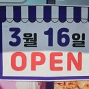 영광물류기업도시점