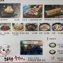 [서울 중구 회현역] 살아있는 전주의 맛 '대박물갈비' 내돈내산 솔직 후기