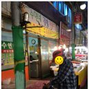 수연네집