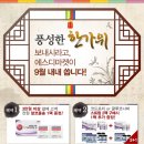 에스디마켓