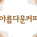 통일샵
