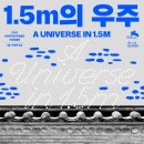 우주기획 - 동대문구 망우로 133 | 우주기획