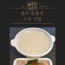 요리하는반찬가게 이미지