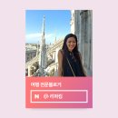 꼬모의 산책 | 밀라노 근교 여행 비교 | 꼬모, 베르가모, 베로나 어디가 제일 좋을까? (직접 다녀온 솔직 후기)