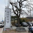 감나무식당 | 양양 아침식사 맛집 해장하기 좋은 황태국밥 감나무식당 웨이팅 시간 내돈내산후기 양양여행코스 추천