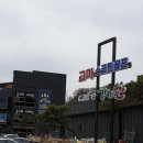 고마스크린골프 이미지