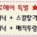 아프로PC 이미지