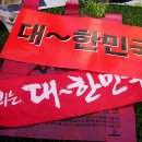 월드컵호프 이미지