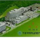 가톨릭대학교 인천성모병원 이미지