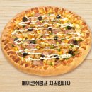 반올림피자 - 13792 | 반올림피자