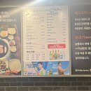 대한갈비만세 이미지