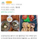 서울효치과의원 이미지