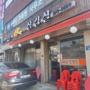 오케이삼겹살 이미지