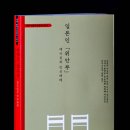 번역공동체잇다