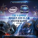 스톰PC방 이미지