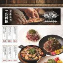 야키토리잔잔광주첨단점