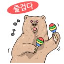 봉쥬르 닭갈비 이미지