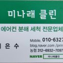 산정빛여울채아파트 이미지