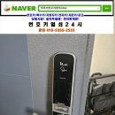 반도열쇠