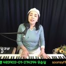 #시간이흐른뒤 (가사) #윤미래 cover #우순실 2023 04 12 #KPOP 이미지