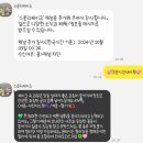 스몰리 | [고양 일산] 일산 생화 케이크 전문점 스몰리케이크 후기 웨딩촬영 소품 추천