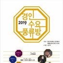 경인교육대학교 이미지