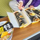 콩자김밥