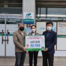 국우동 행정복지센터 이미지