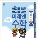 채선생국어영어학원