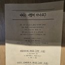 유니라이크 | 사당 키즈카페 대관 라이크라이크 프라이빗룸 후기
