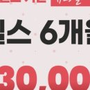 몸짱휘트니스헬스 이미지