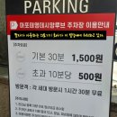 세운의료기기상사 | [자동차이야기]트랙스크로스오버_240편(2026년 5월 4일)