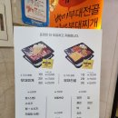 만도프라자화성 이미지